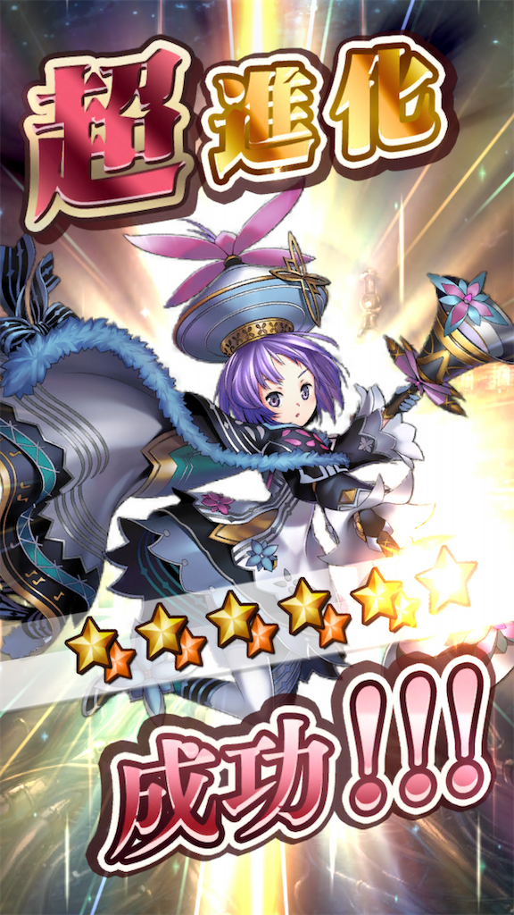 f:id:seisyuu:20200722172417p:plain