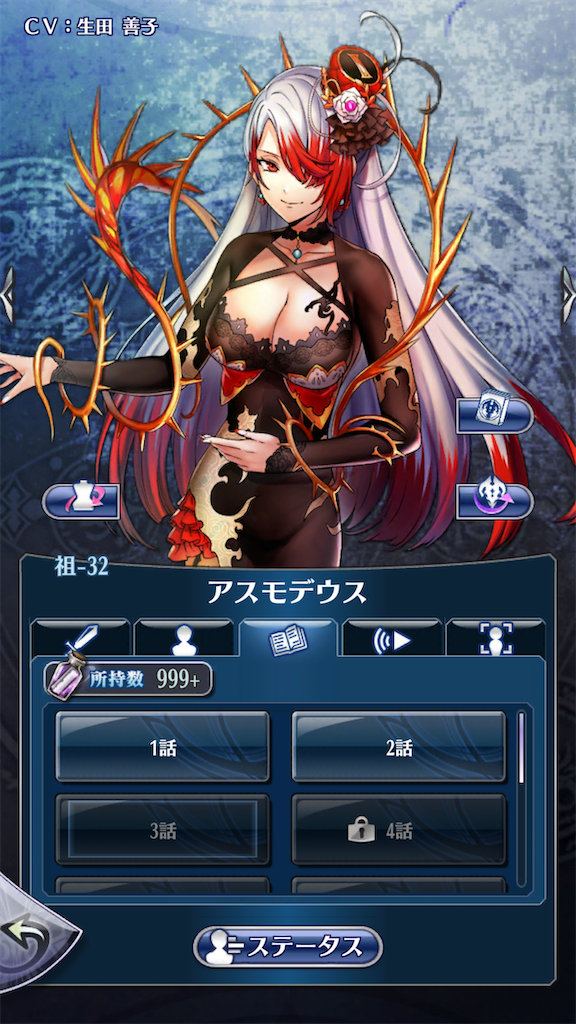 f:id:seisyuu:20200722172423p:plain