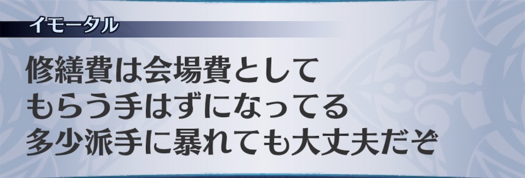 f:id:seisyuu:20200722172435j:plain