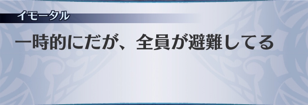 f:id:seisyuu:20200722172447j:plain
