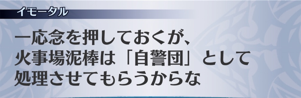 f:id:seisyuu:20200722172452j:plain