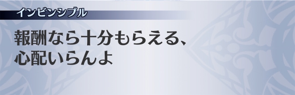 f:id:seisyuu:20200722173343j:plain