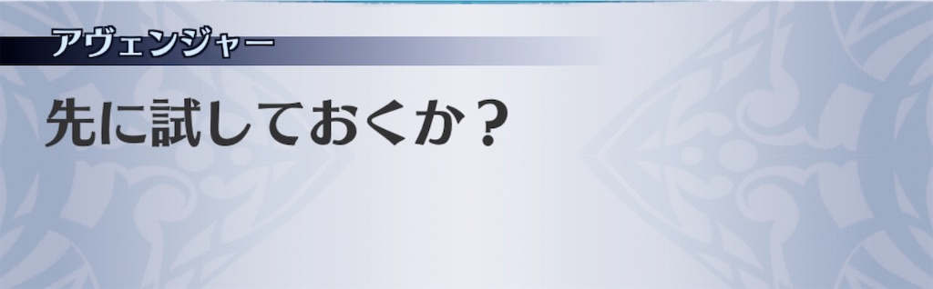 f:id:seisyuu:20200722173508j:plain