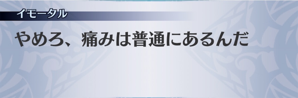 f:id:seisyuu:20200722173511j:plain