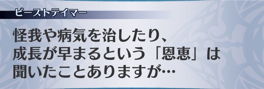 f:id:seisyuu:20200722173639j:plain