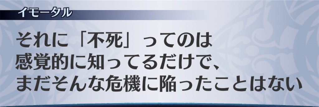 f:id:seisyuu:20200722173652j:plain