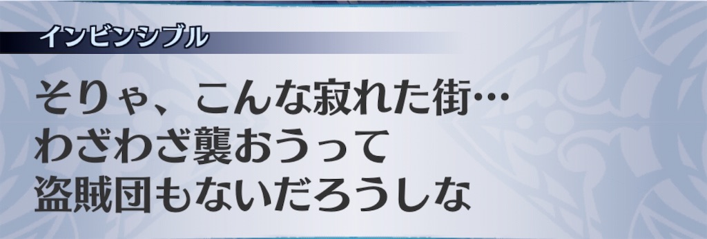 f:id:seisyuu:20200722173802j:plain