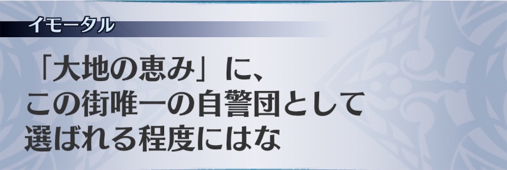 f:id:seisyuu:20200722173821j:plain