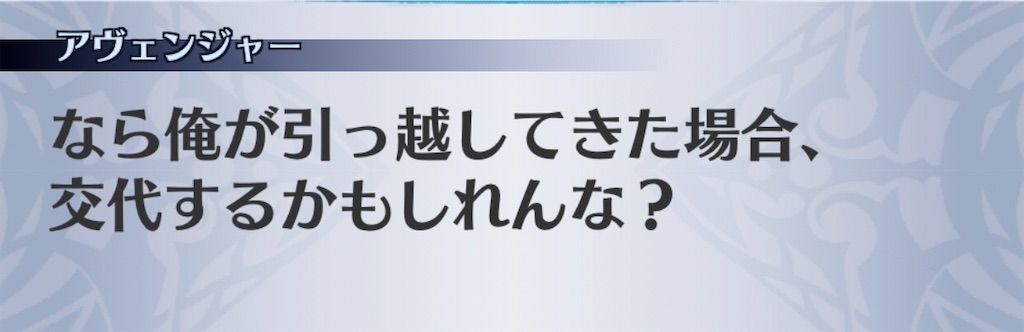 f:id:seisyuu:20200722173826j:plain