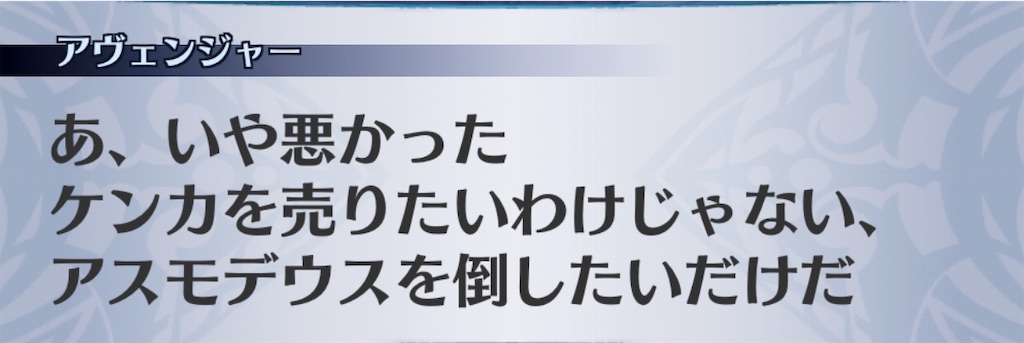 f:id:seisyuu:20200722174106j:plain