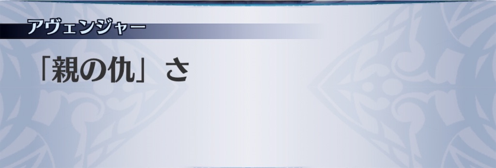 f:id:seisyuu:20200722174223j:plain