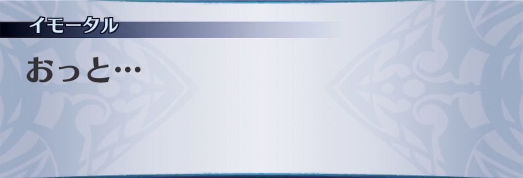 f:id:seisyuu:20200722174226j:plain