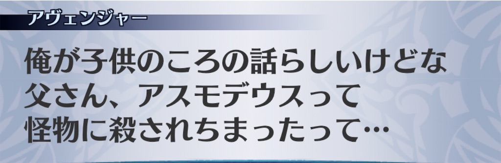 f:id:seisyuu:20200722174232j:plain