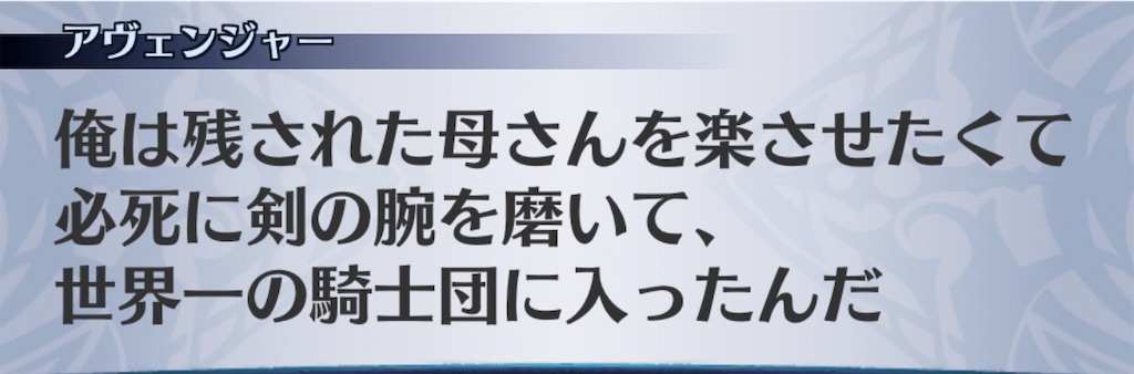 f:id:seisyuu:20200722174237j:plain