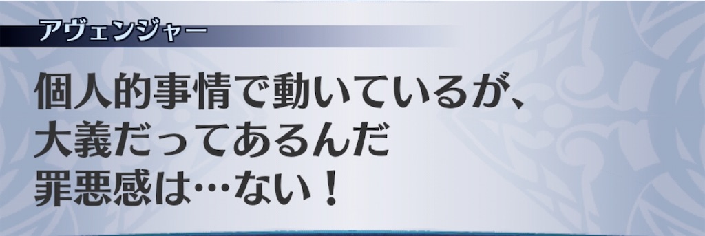 f:id:seisyuu:20200722174407j:plain