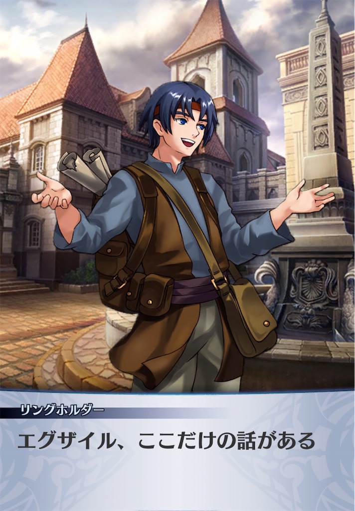 f:id:seisyuu:20200722174454j:plain