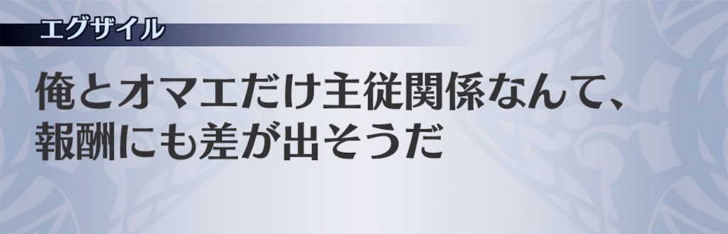 f:id:seisyuu:20200722174603j:plain