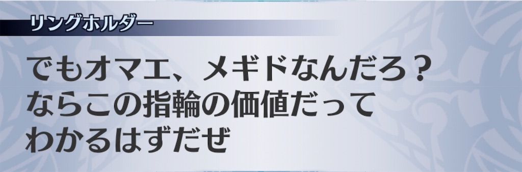 f:id:seisyuu:20200722174609j:plain