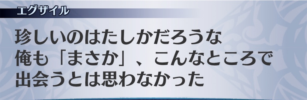 f:id:seisyuu:20200722174706j:plain