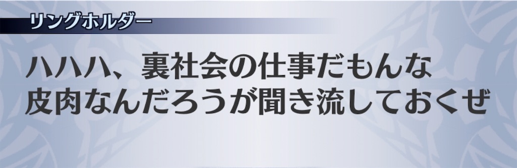 f:id:seisyuu:20200722174728j:plain