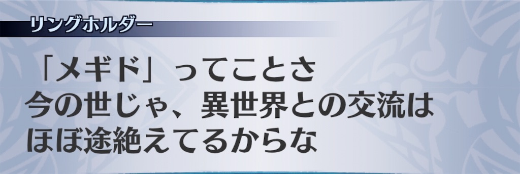 f:id:seisyuu:20200722174904j:plain