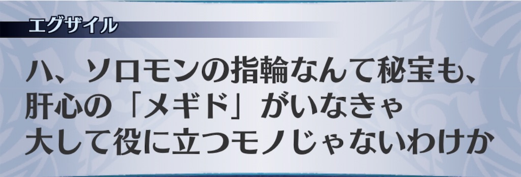 f:id:seisyuu:20200722174913j:plain