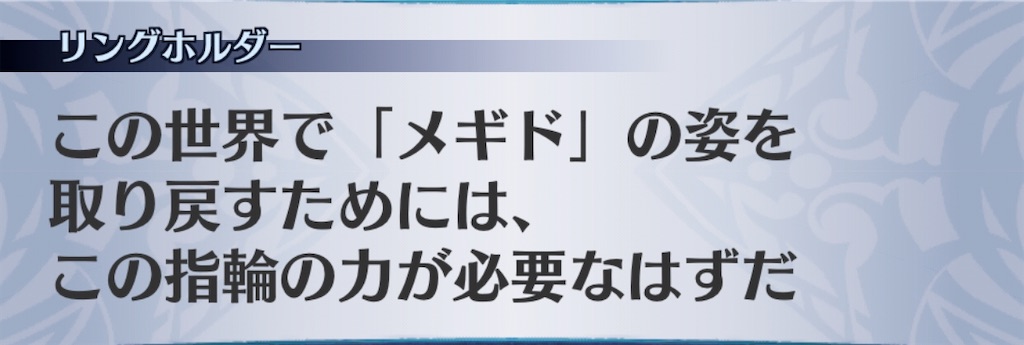 f:id:seisyuu:20200722175005j:plain