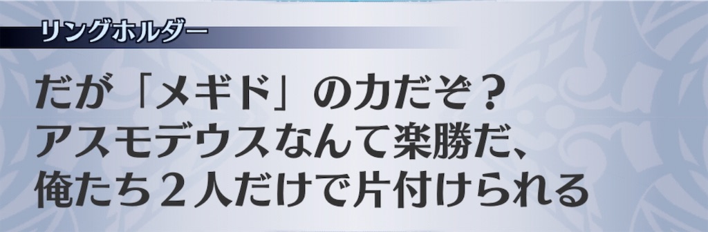 f:id:seisyuu:20200722175107j:plain
