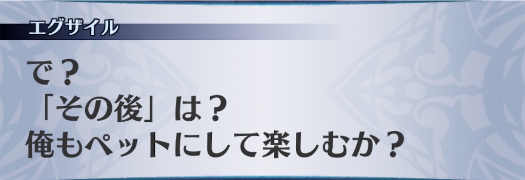 f:id:seisyuu:20200722175111j:plain