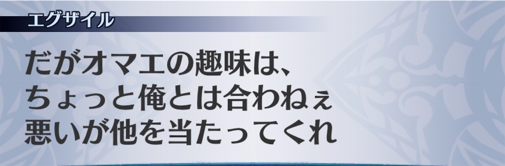 f:id:seisyuu:20200722175222j:plain