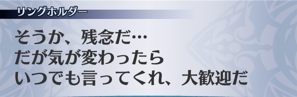 f:id:seisyuu:20200722175226j:plain