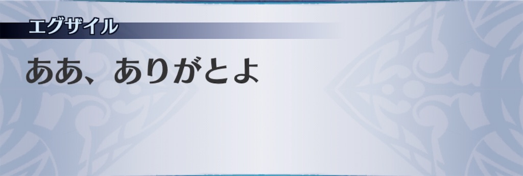 f:id:seisyuu:20200722175232j:plain