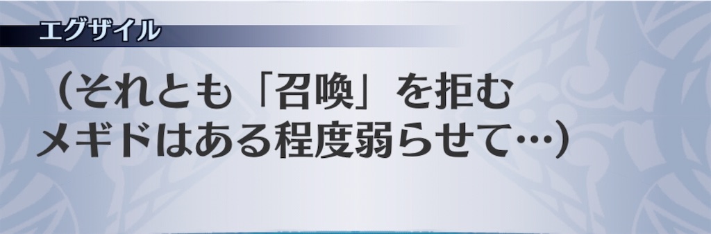 f:id:seisyuu:20200722175325j:plain