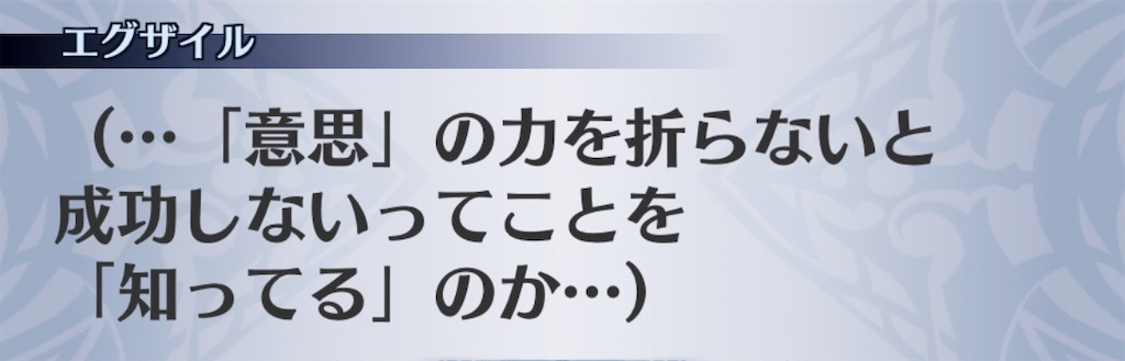 f:id:seisyuu:20200722175329j:plain