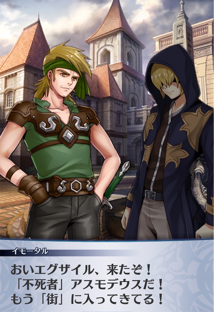 f:id:seisyuu:20200722175558j:plain