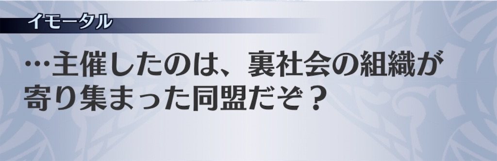 f:id:seisyuu:20200722175834j:plain