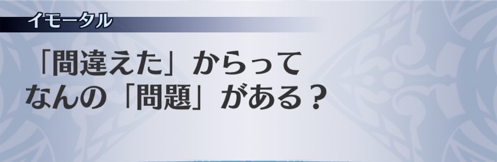 f:id:seisyuu:20200722175840j:plain