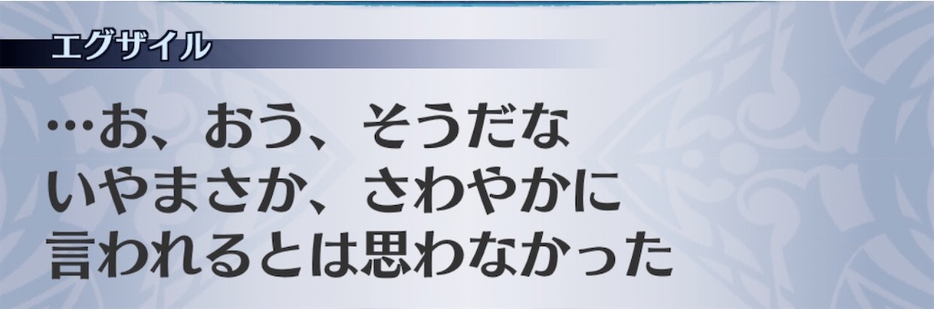 f:id:seisyuu:20200722175843j:plain