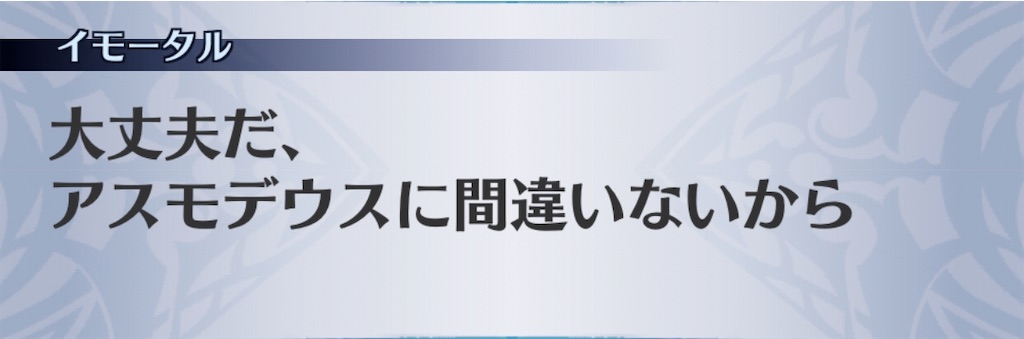 f:id:seisyuu:20200722180058j:plain