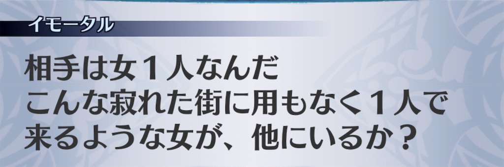 f:id:seisyuu:20200722180109j:plain