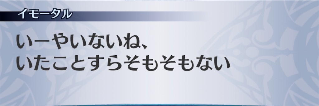 f:id:seisyuu:20200722180156j:plain