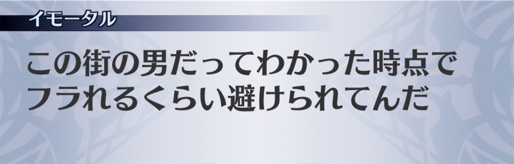 f:id:seisyuu:20200722180200j:plain