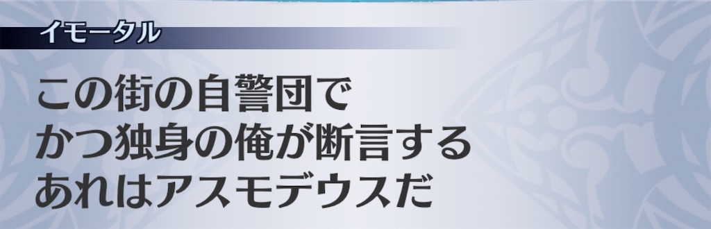 f:id:seisyuu:20200722180205j:plain