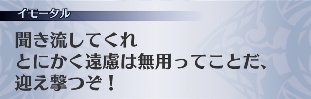 f:id:seisyuu:20200722180307j:plain
