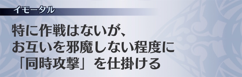f:id:seisyuu:20200722180313j:plain