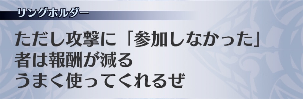 f:id:seisyuu:20200722180322j:plain