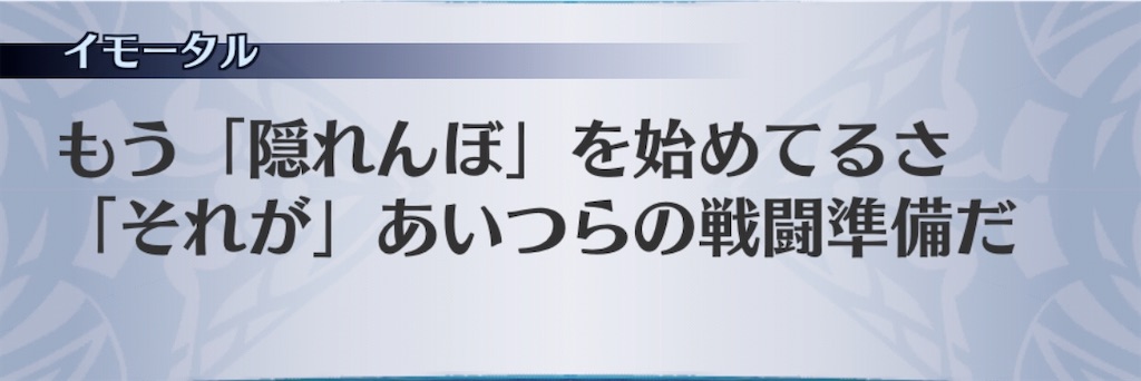 f:id:seisyuu:20200722180526j:plain