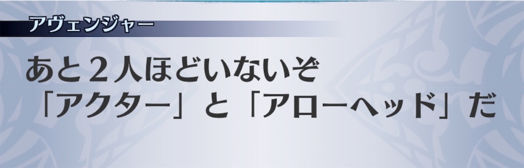 f:id:seisyuu:20200722180530j:plain