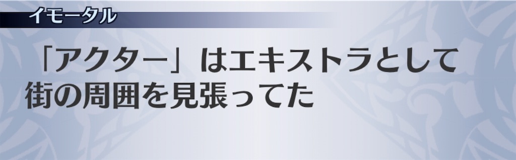 f:id:seisyuu:20200722180534j:plain