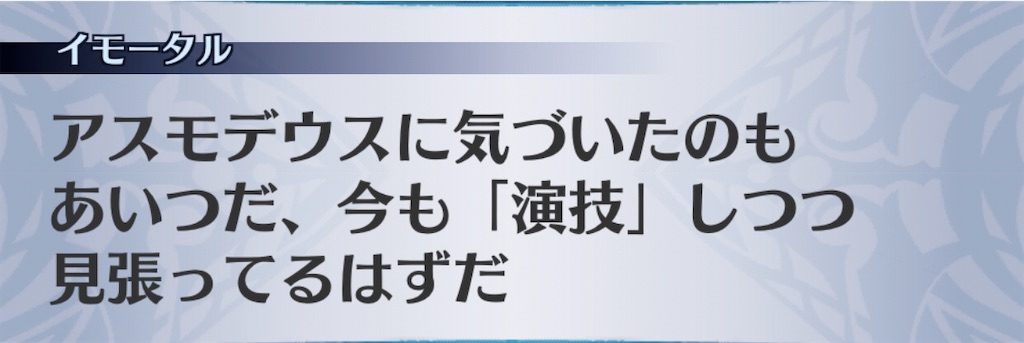f:id:seisyuu:20200722180540j:plain